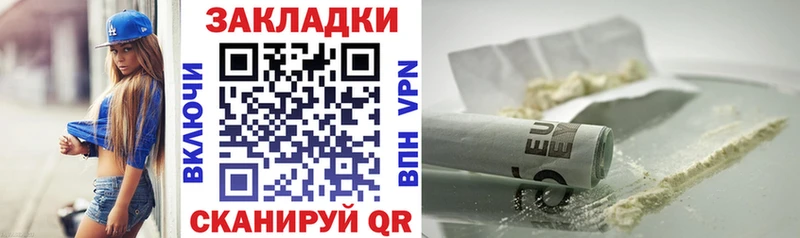 Купить наркотики цена Прохладный АМФЕТАМИН  Конопля  Мефедрон  Гашиш  Псилоцибиновые грибы  A PVP 
