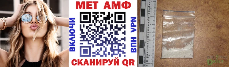 мориарти формула  Прохладный  АМФЕТАМИН Розовый 
