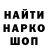Метамфетамин витя VeTaKa