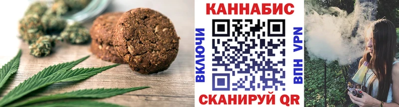 Еда ТГК марихуана  Прохладный 