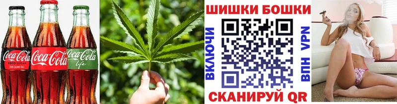 Еда ТГК конопля Прохладный