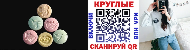 как найти закладки Прохладный Ecstasy Cube