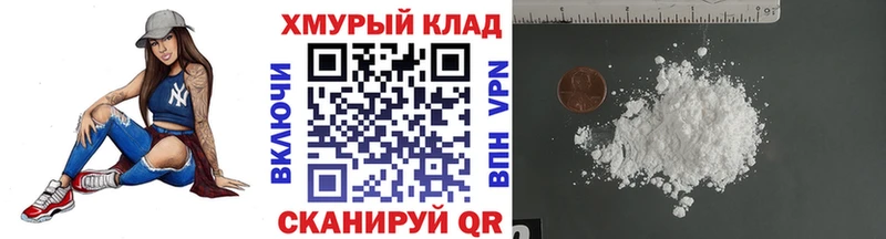 даркнет сайт  Прохладный  Героин гречка 