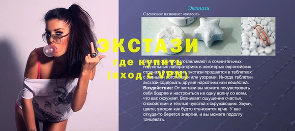 кокаин VHQ Арсеньев