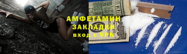 кокаин VHQ Арсеньев
