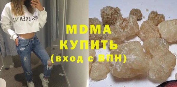 кокаин VHQ Арсеньев