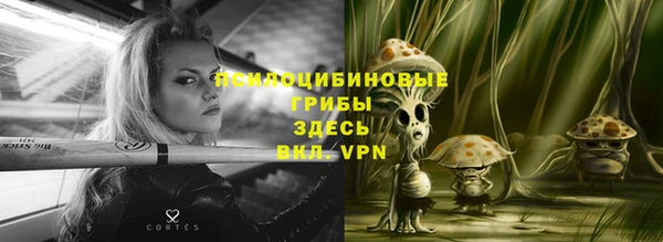 кокаин VHQ Арсеньев