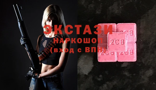 круглые Аркадак