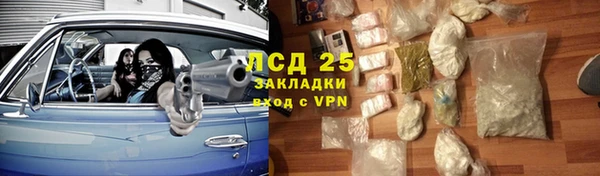 кокаин VHQ Арсеньев