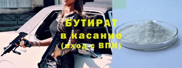 прущая мука Армянск