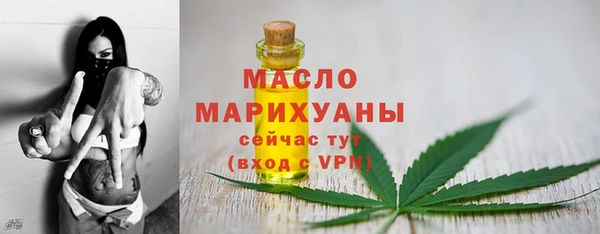 кокаин VHQ Арсеньев