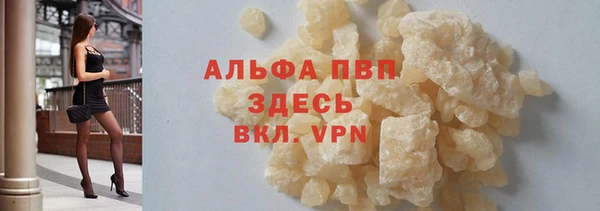 круглые Аркадак