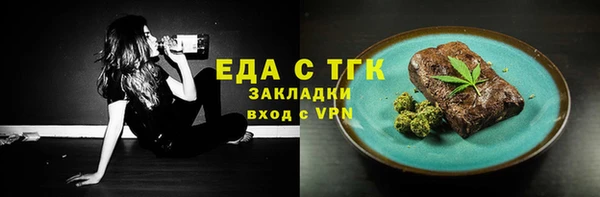 кокаин VHQ Арсеньев