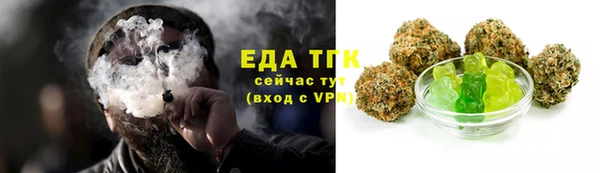прущая мука Армянск
