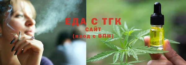 круглые Аркадак