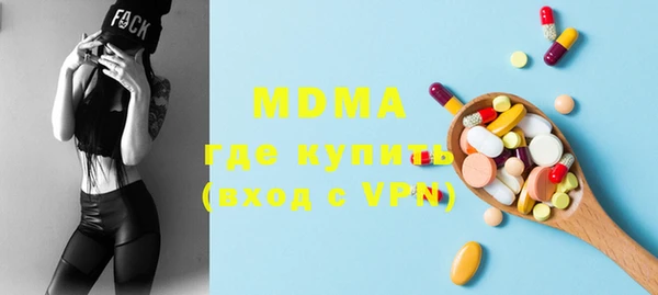 прущая мука Армянск