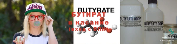 круглые Аркадак