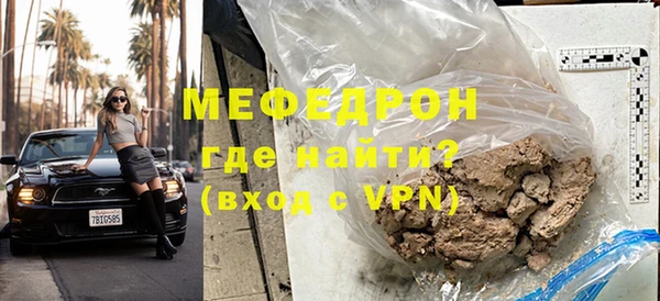 кокаин VHQ Арсеньев