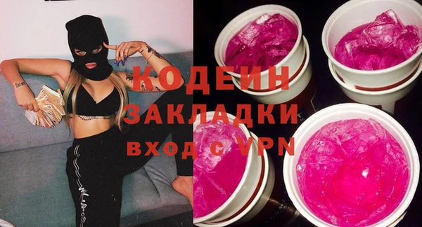 прущая мука Армянск