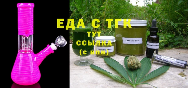 прущая мука Армянск