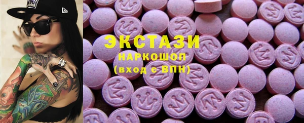 кокаин VHQ Арсеньев
