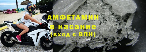 прущая мука Армянск