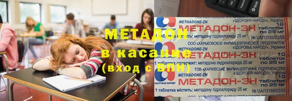 прущая мука Армянск