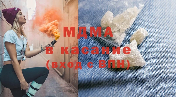 прущая мука Армянск