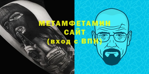 кокаин VHQ Арсеньев