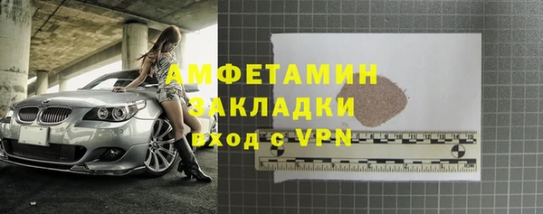 кокаин VHQ Арсеньев