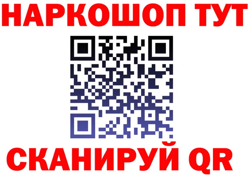 A PVP VHQ вход это MEGA Прохладный