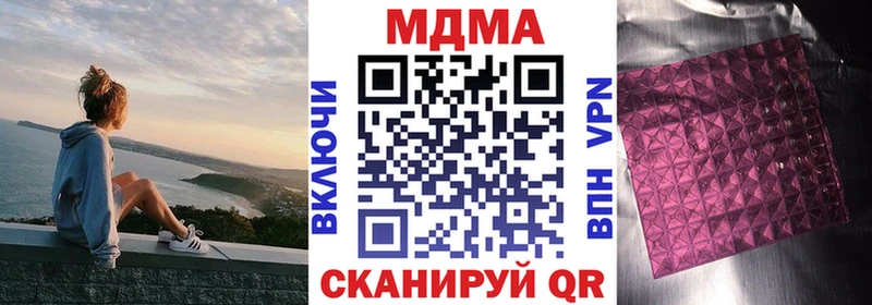 МДМА crystal наркошоп Прохладный