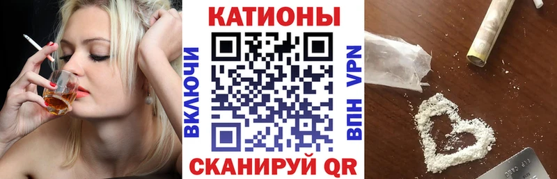 МЕФ мяу мяу  mega вход  Прохладный 