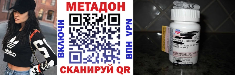 hydra вход Прохладный Метадон VHQ