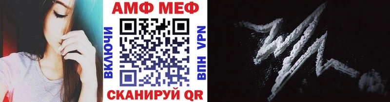 МЕГА ССЫЛКА  Прохладный  Первитин витя 