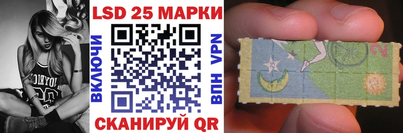 Наркотические марки 1500мкг  Прохладный 
