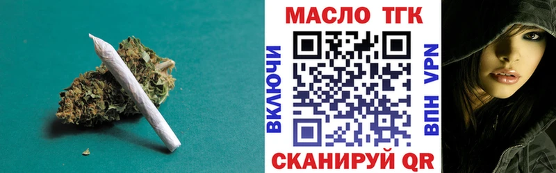 ТГК вейп с тгк  как найти   Прохладный 