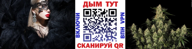 где найти наркотики  omg ссылка  МАРИХУАНА VHQ  Прохладный 